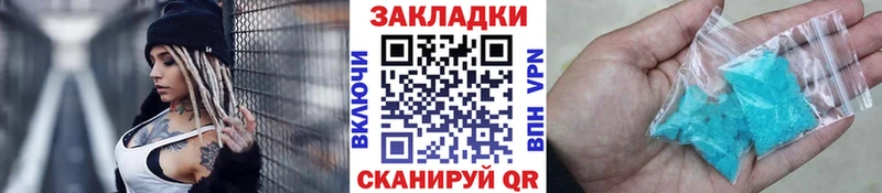 Купить наркотики Николаевск Канабис APVP Галлюциногенные грибы Cocaine Гашиш
