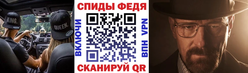 Амфетамин Premium  купить наркотик  Николаевск 