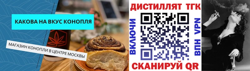 купить наркотики сайты  Николаевск  площадка официальный сайт  Canna-Cookies конопля 