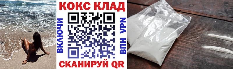 Cocaine Колумбийский  кракен зеркало  Николаевск 