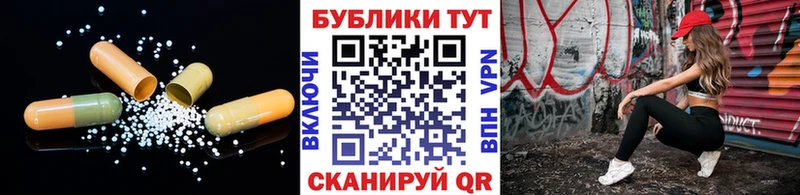 Экстази VHQ Николаевск