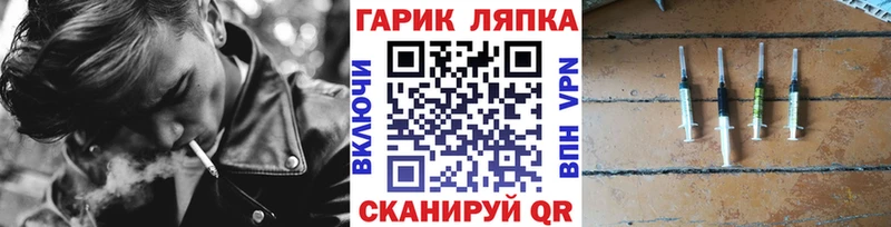 где купить наркоту Николаевск ГАШ VHQ