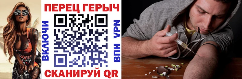 Героин гречка  Николаевск 