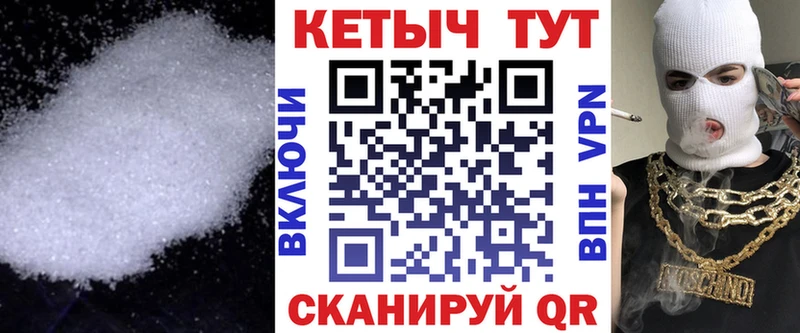 Кетамин ketamine маркетплейс как зайти Николаевск