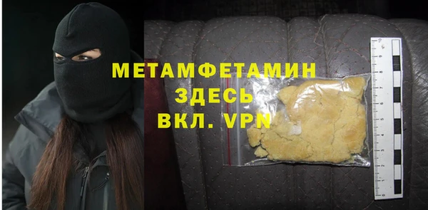 мефедрон VHQ Нефтекумск