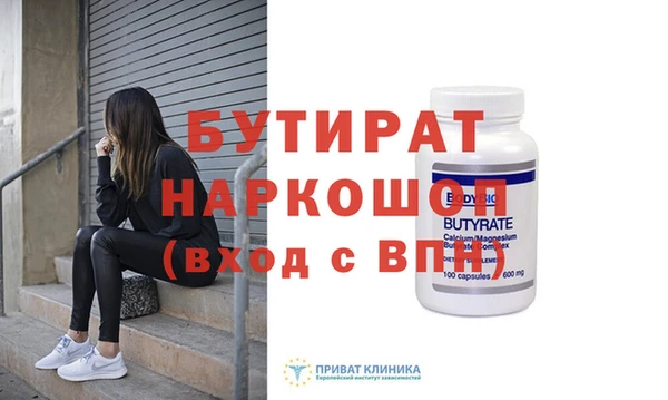 MESCALINE Кодинск