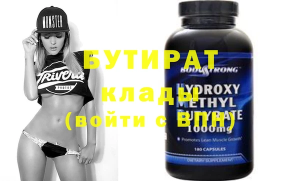 метадон Навашино