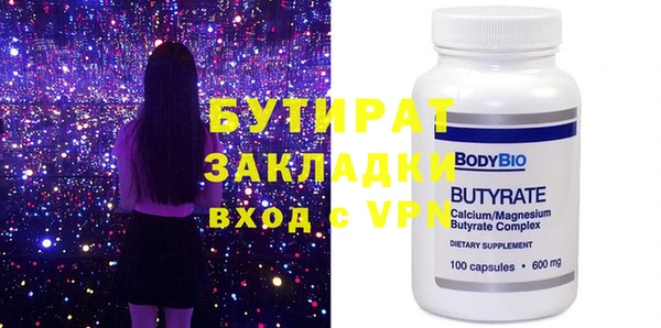мет Протвино