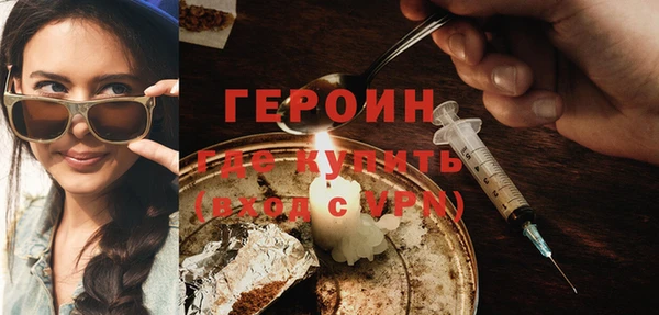 бутик Нефтегорск