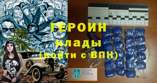 бутик Нефтегорск
