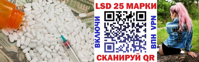 ЛСД экстази кислота  Николаевск 