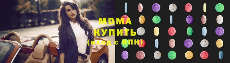 что такое   Николаевск  МДМА молли 