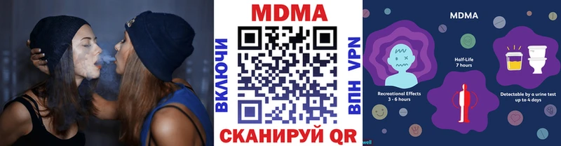 МДМА молли  ссылка на мегу как войти  Николаевск  сколько стоит 