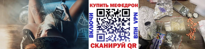 МЕФ mephedrone  дарк нет Telegram  Николаевск  закладки 
