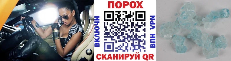 площадка клад  Николаевск  Первитин мет  kraken  