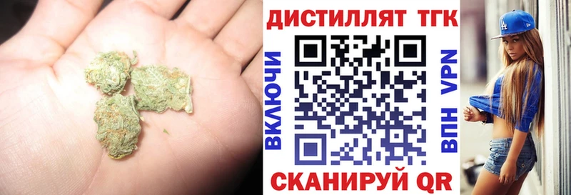 Дистиллят ТГК Wax  Николаевск 
