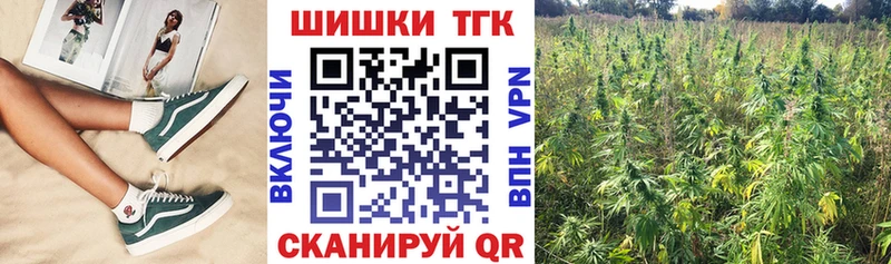 Марихуана конопля Николаевск